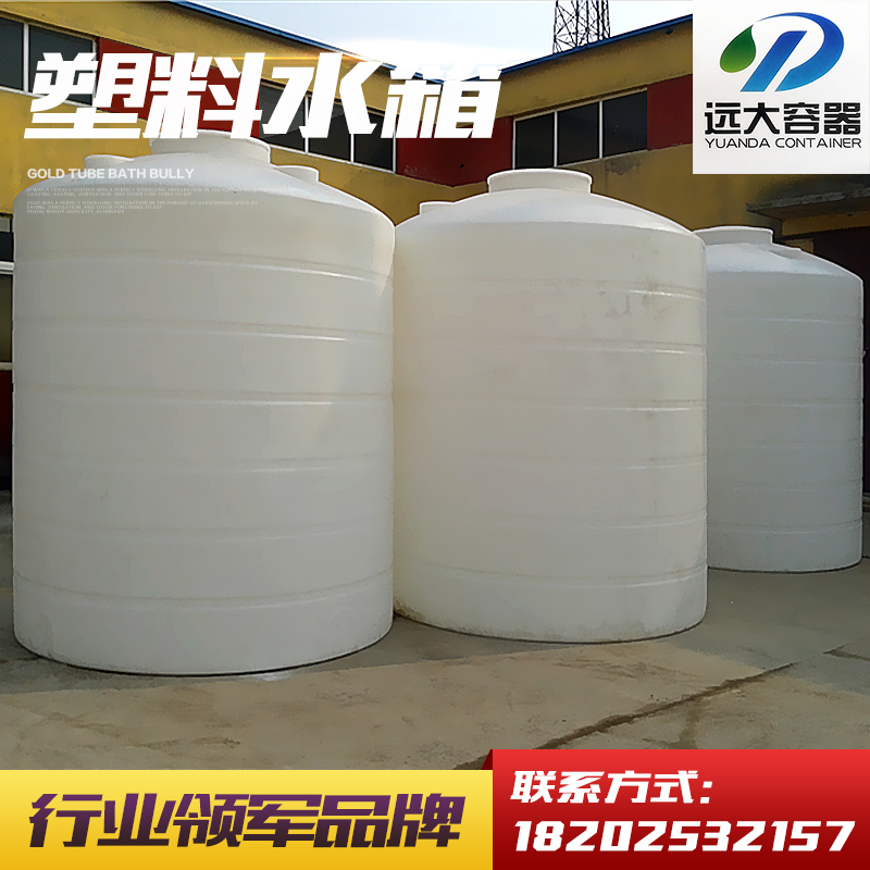 天津市优质塑料水箱厂家供应优质塑料水箱PP料食用级塑料水箱、方形塑料