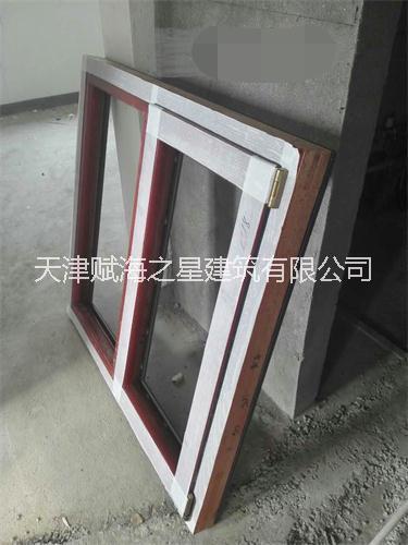 天津铝包木铝木复合门窗批发