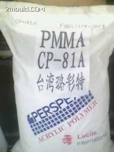 供应注塑级 PMMA 璐彩特 CP-81A