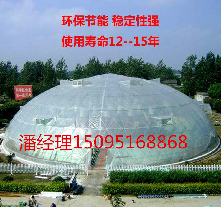 潍坊市建设温室大棚1厂家