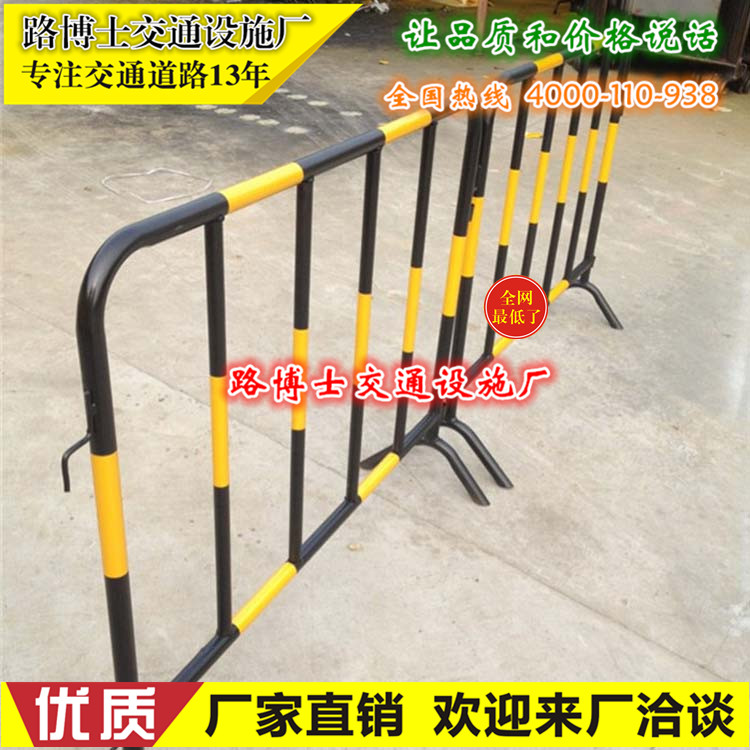 厂家直销黄黑铁马安全施工道路护栏 可移动围栏 安全隔离栏 特价批发图片