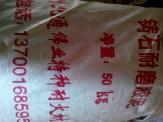供应用于防腐耐酸的辽宁锦州食品级耐酸水泥胶泥砂浆