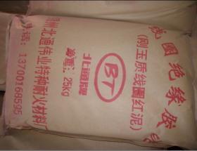 供应用于中频炉线圈涂的辽宁锦州线圈红泥厂家价格图片