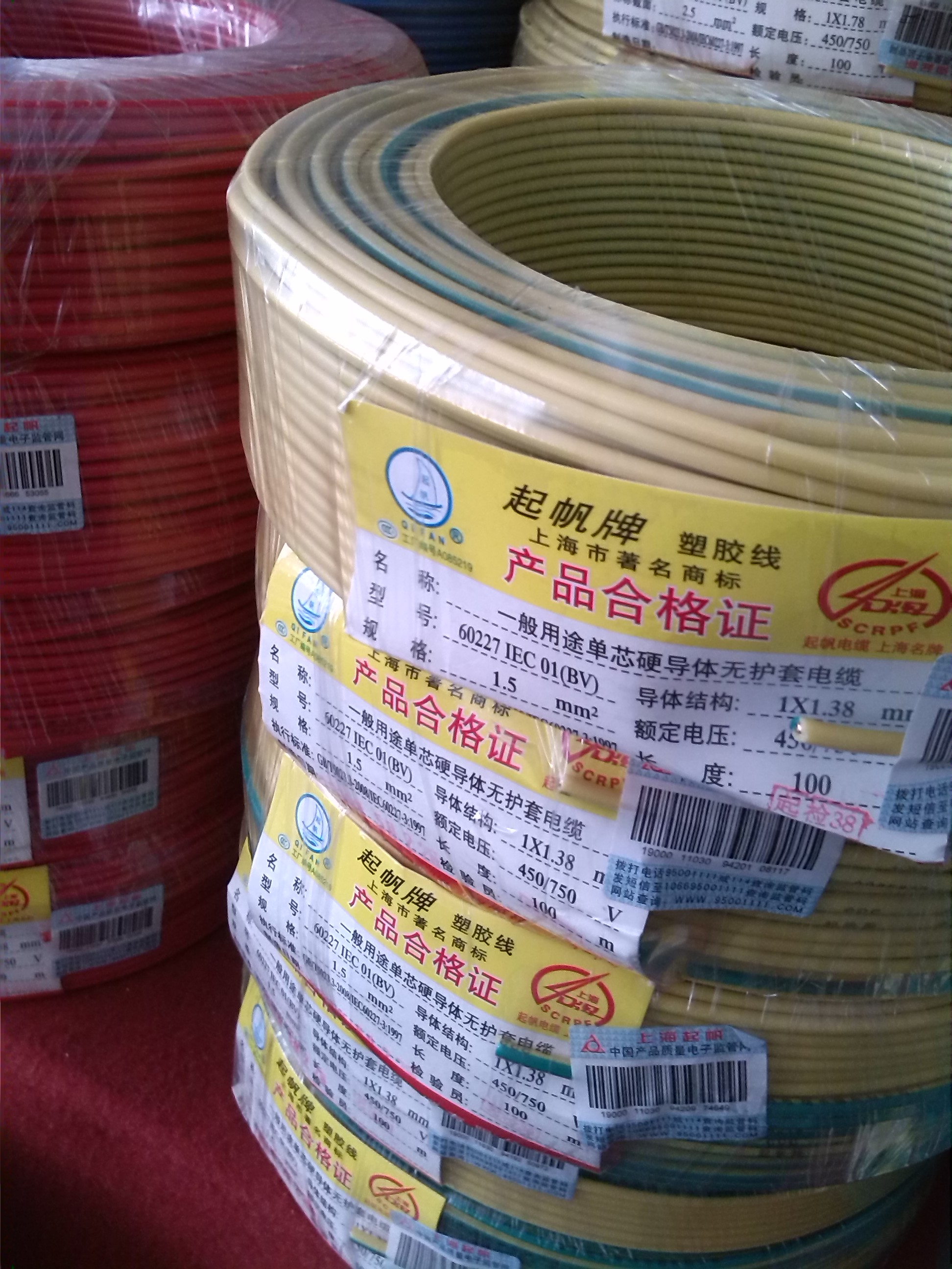 上海市橡套电缆YZ3*2.5厂家供应橡套电缆YZ3*2.5