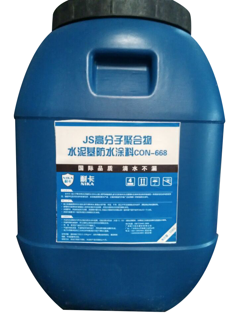 JS-高分子聚合物水泥基防水涂料批发