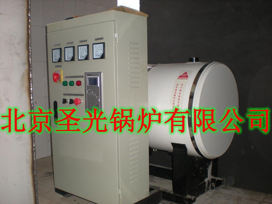 北京36KW电热水锅炉批发