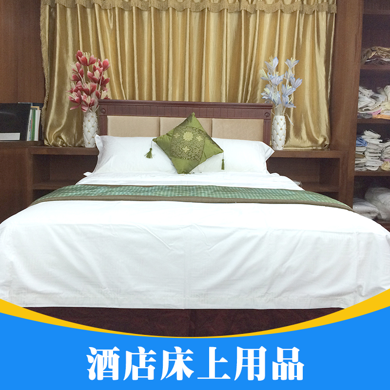 供应厂家直销生产定制宾馆用品枕芯被子酒店床上用品图片