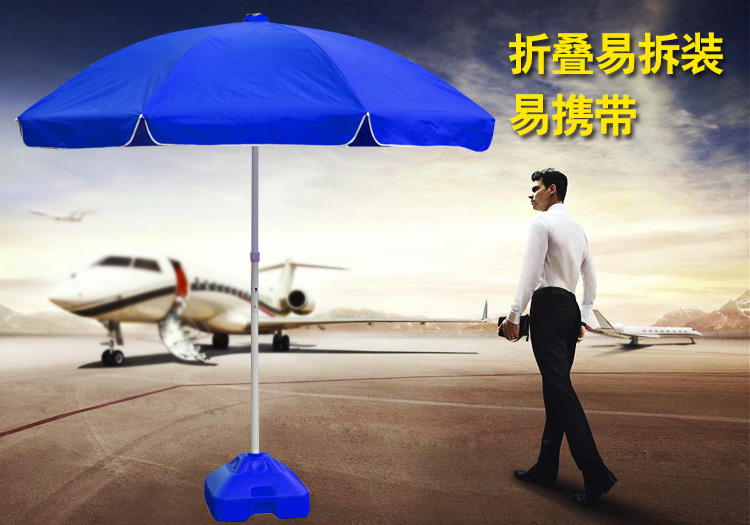 供应促销太阳伞广告太阳伞定做印刷图片