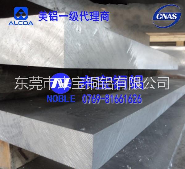 供应用于镜面铝板的进口2024超硬铝板  2024铝板用途