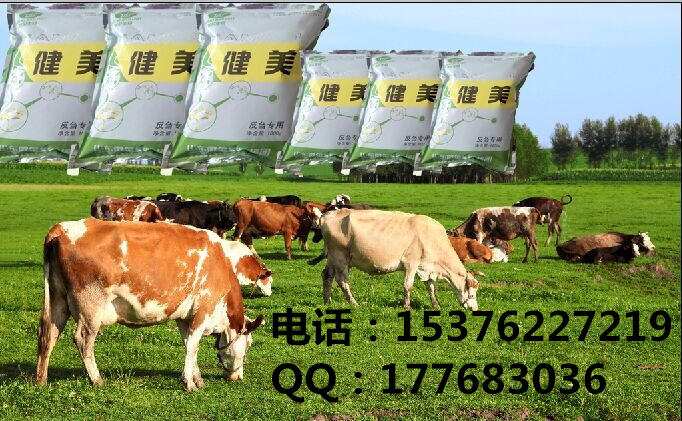 供应用于降低体细胞|，降低料肉比的牛羊专用饲料添加剂