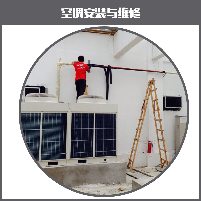 广州丰雪冷库供应空调安装与维修、中央空调家用空安装维修、空调设备拆装维护图片