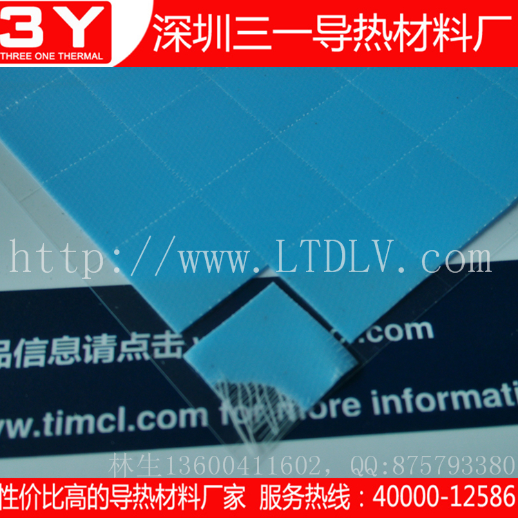 供应用于PCB板的导热硅胶片|带玻纤导热硅胶