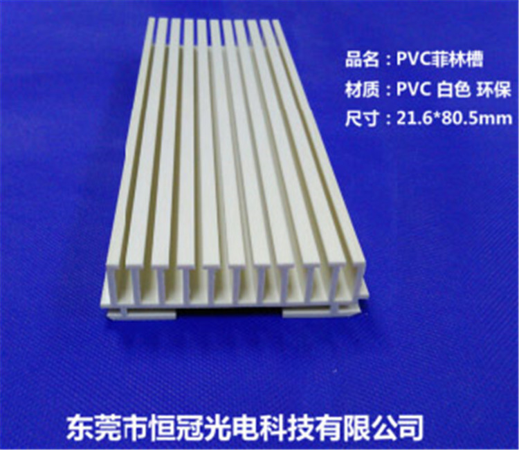 供应用于灯罩的供应优质PVC异型管材