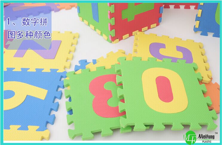 赣州市环保儿童爬行拼接字母数字地垫厂家