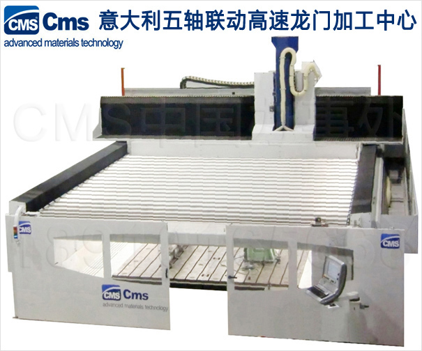 供应CMS树脂五轴加工中心,CMS代木五轴加工中心