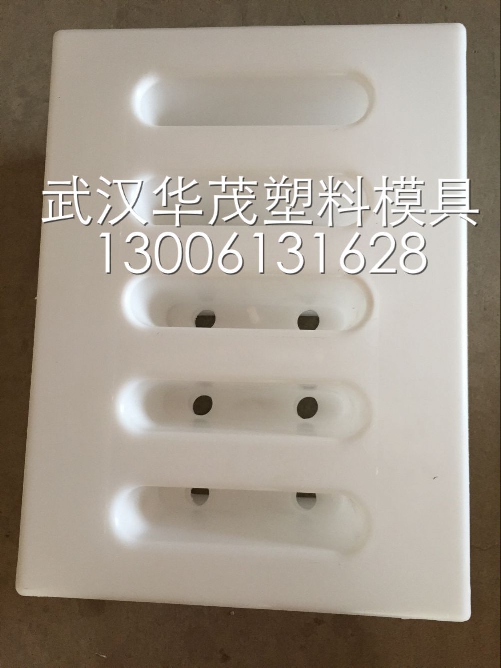 供应贵阳高速公路盖板塑料模具生产商-贵阳高速公路盖板塑料模具供货商图片