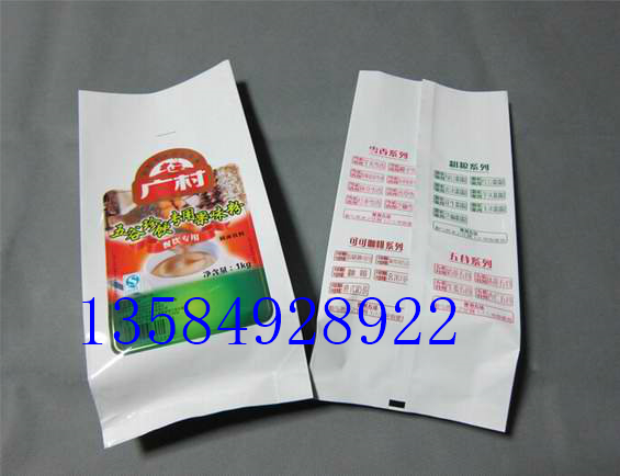 重庆市绵阳防潮铝箔袋厂家供应用于食品包装的绵阳防潮铝箔袋