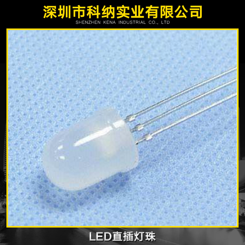供应用于灯饰照明的LED直插灯珠 直插灯珠 LED直插灯珠厂家直销