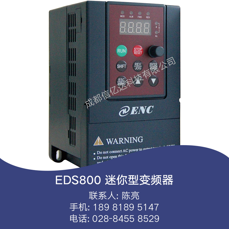 供应用于-的EDS800 迷你型变频器 国产变频器 通用变频器 变频器厂家