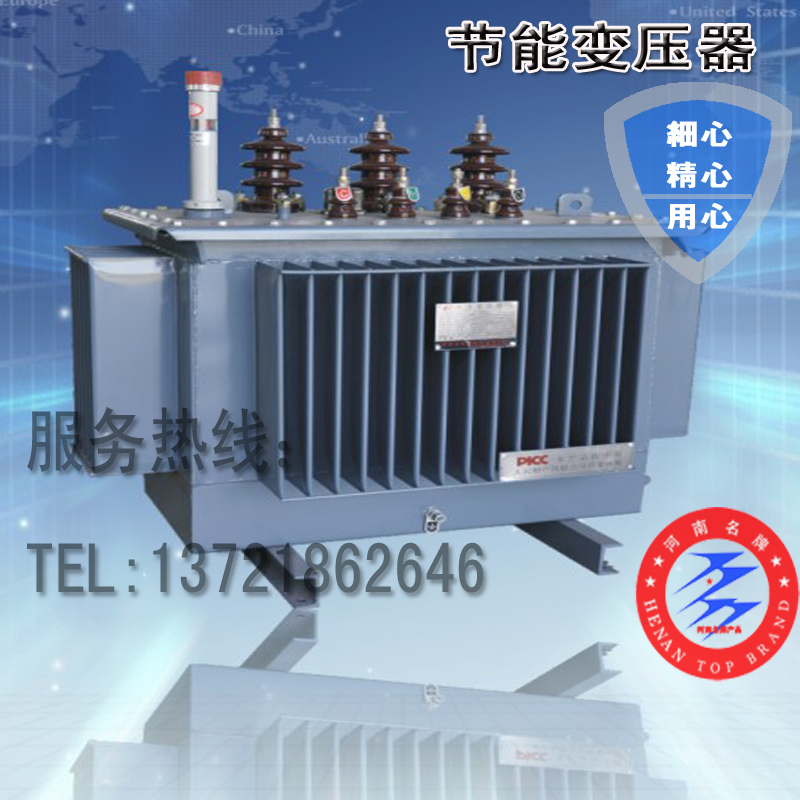 供应邓州S11油浸式变压器，南阳变压器厂
