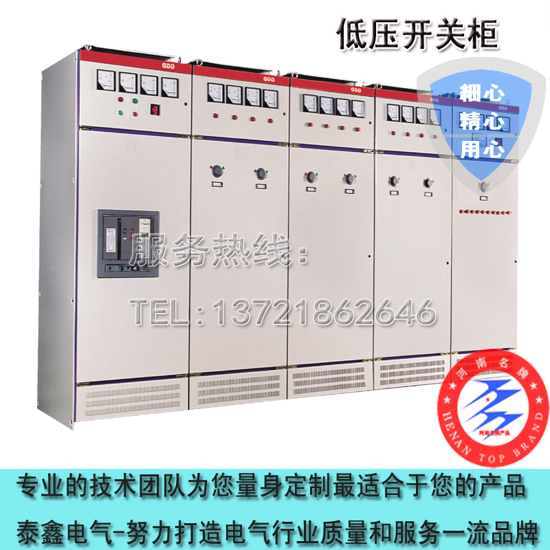供应D-GGD型交流低压配电柜，河南低压开关柜厂家，低压配电盘价格