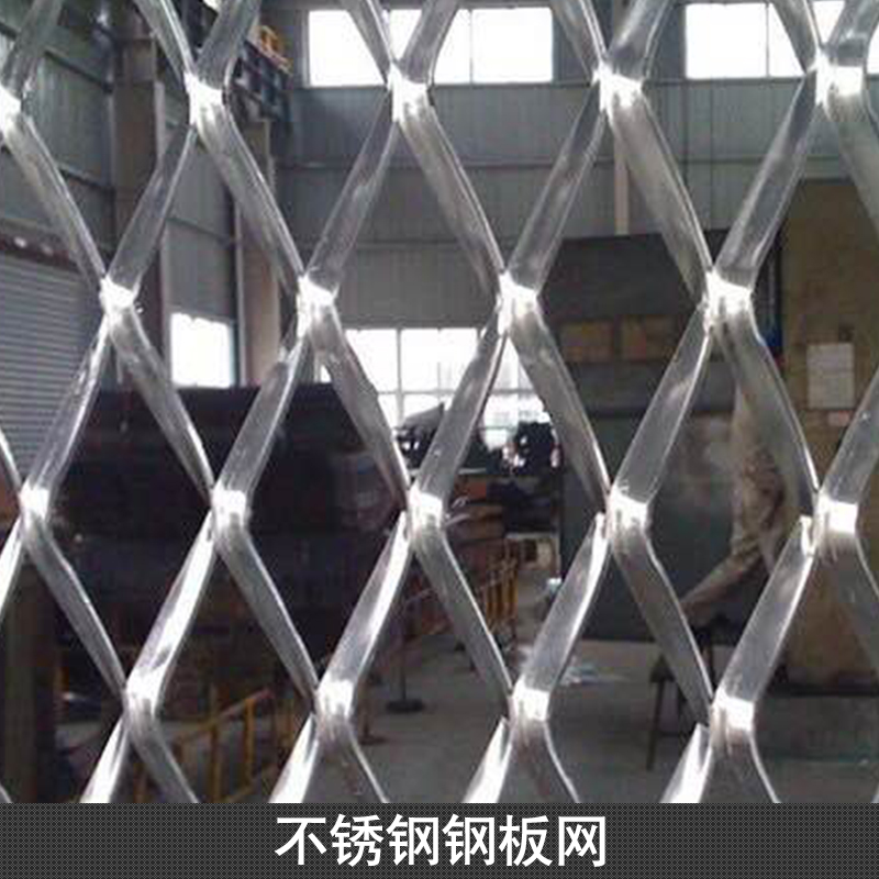 现货供应不锈钢网厂家 定做耐腐蚀不锈钢板网 广西304不锈钢板网图片