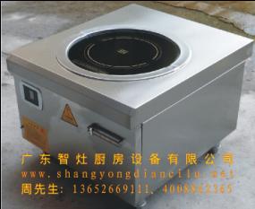 供应商用电磁煲汤炉哪个厂家可靠