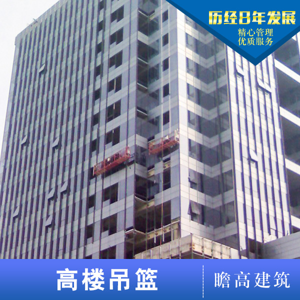 广州高空作业建筑电动吊篮出租公司电话-高楼吊篮出租价格多少钱一天