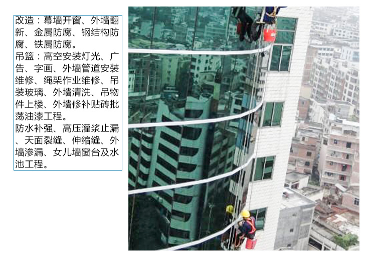广州市在广州吊篮租赁租用多少钱一天厂家