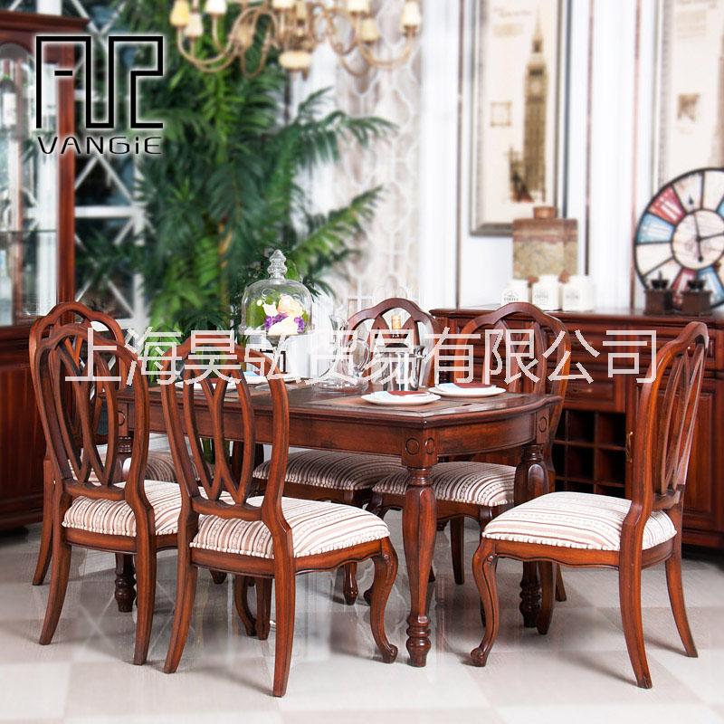 供应上海凡纪美式家具全实木餐厅家具图片