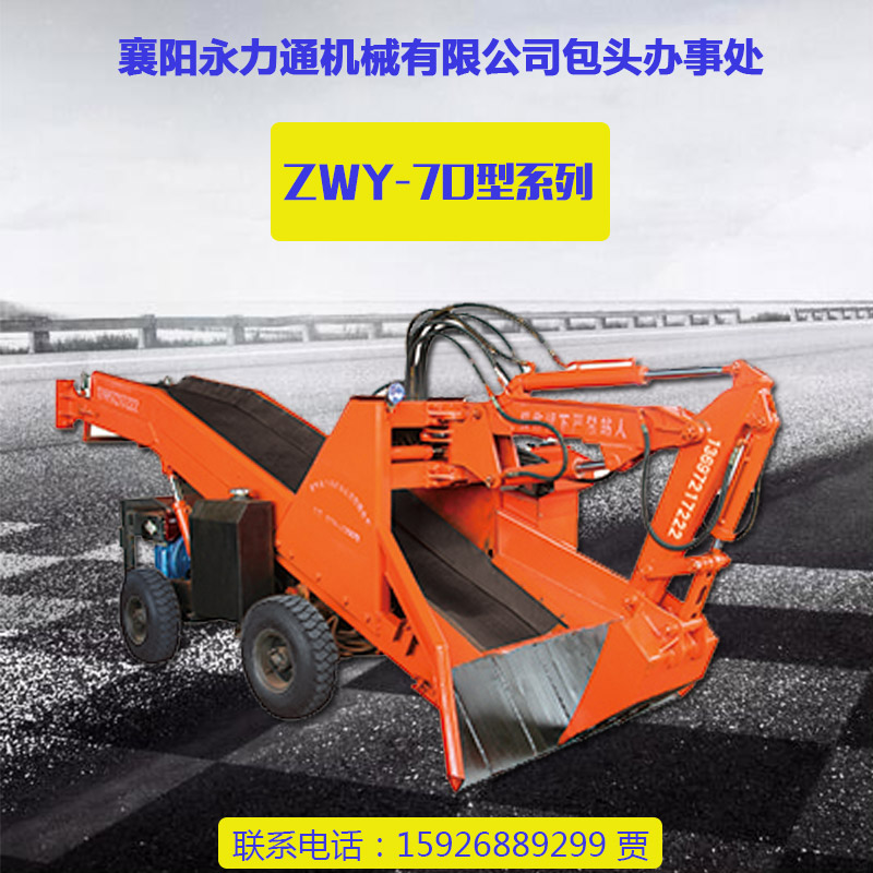 襄阳永力通机械供应ZWY-70型系列轮式扒碴机、电动扒耙料机|扒矿机图片