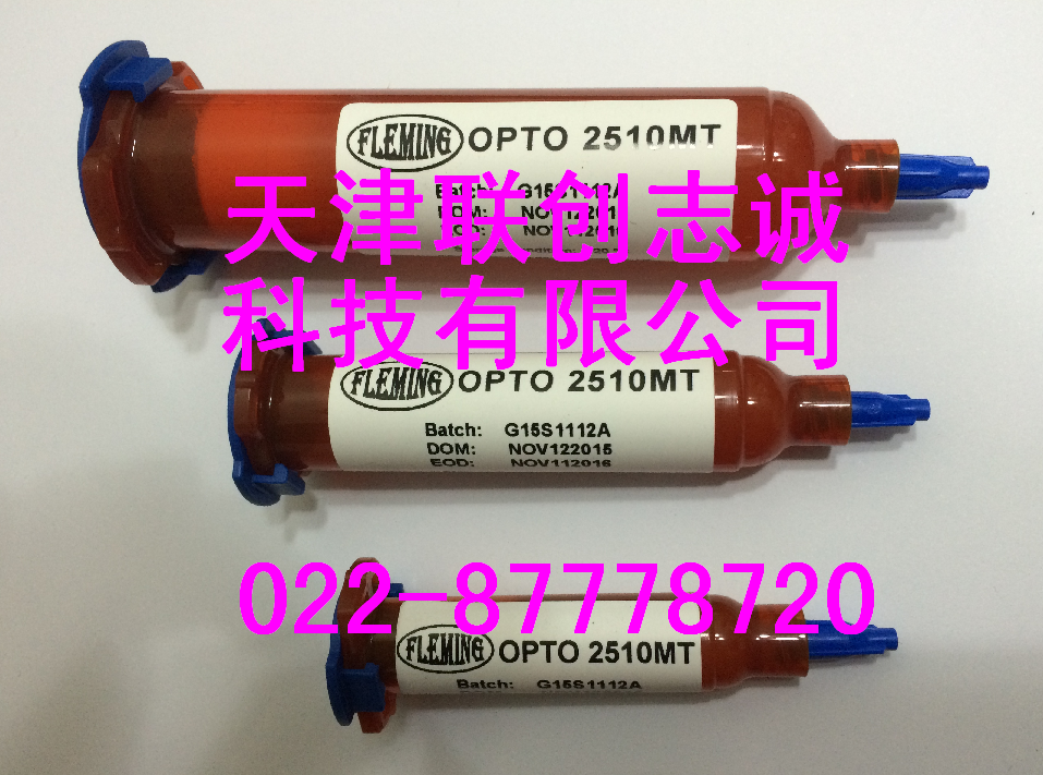 OPTO2510MT 光纤用胶批发