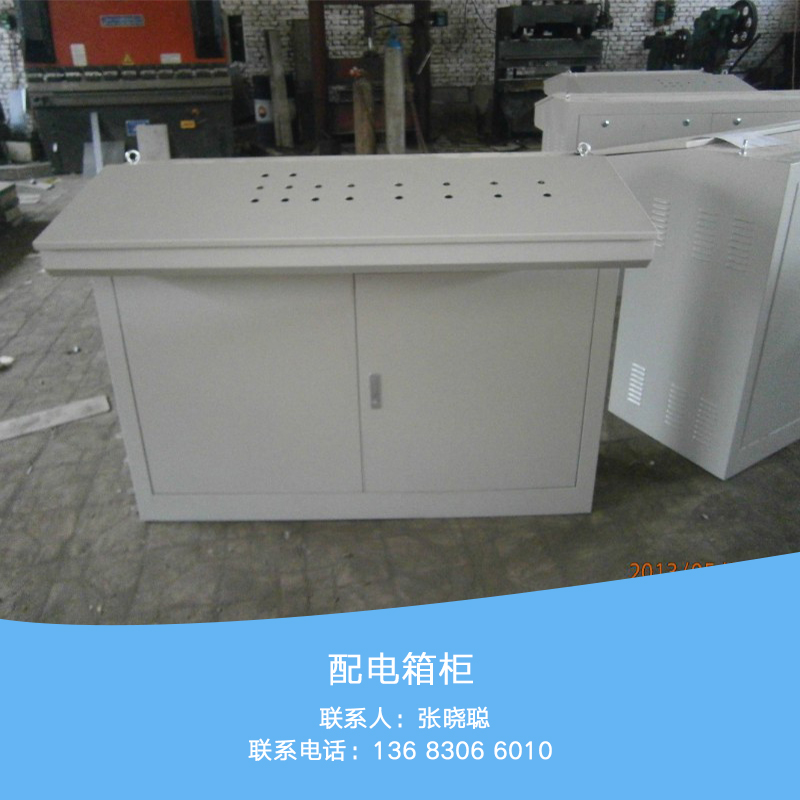 配电箱柜供应用于-的配电箱柜 配电柜成套 低压配电柜 配电箱柜设计与制作