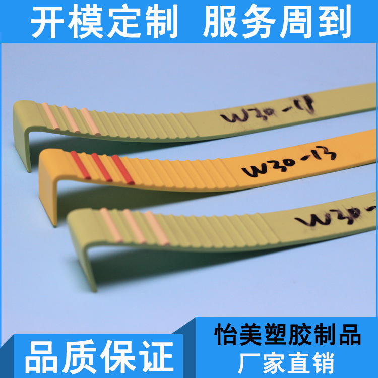 广州PVC楼梯整体踏步厂家批发价美质优