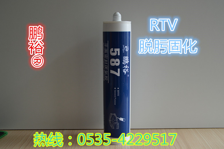 供应用于RTV的平面密封硅酮胶587