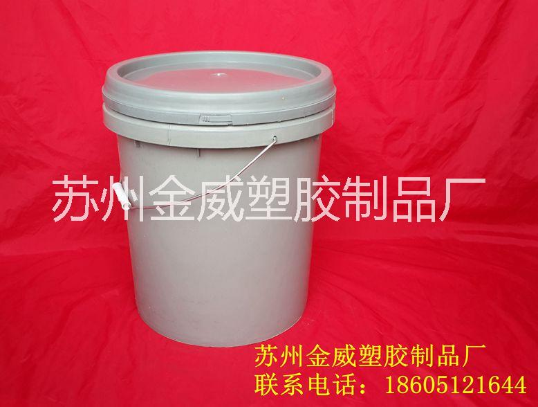 供应20L美式桶涂料桶报价塑料桶生产厂家