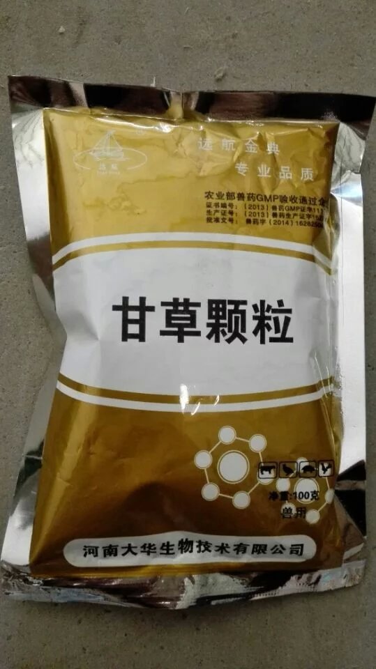 供应用于抗病毒袪痰的抗病毒特效药 甘草颗粒