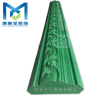 供应用于装饰吊顶的广东广州石膏线模具A119-凤尾角线 美家全 玻璃钢及铝合金（定做）模具