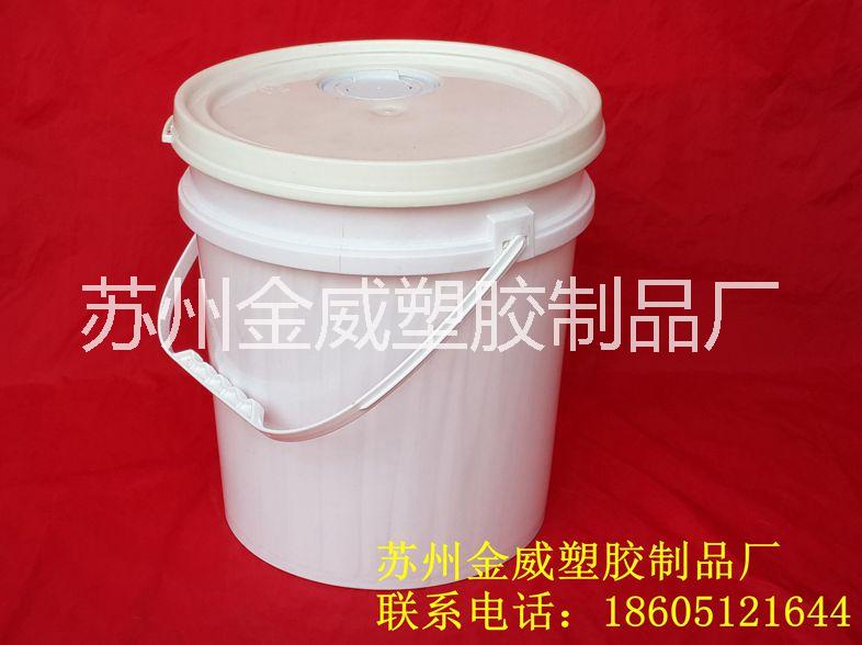 10L广口桶食品塑料桶批发