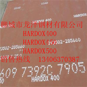 山东HARDOX500耐磨钢板价格，山东HARDOX500耐磨钢板现货，山东HARDOX500耐磨钢板大量销售