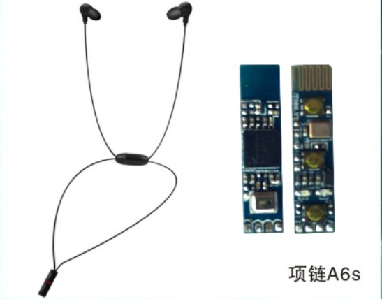 供应用于生产蓝牙耳机的深圳蓝牙耳机方案板