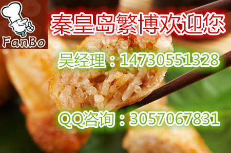 哈尔滨市大学生创业免费加盟鸡翅包饭厂家供应用于特色小吃的大学生创业免费加盟鸡翅包饭