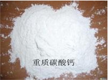 重质碳酸钙 重钙 方解石粉批发