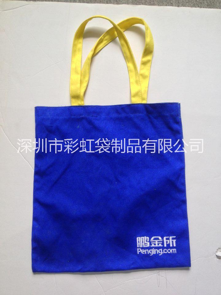深圳帆布袋厂家供应12安帆布袋，环保帆布袋，礼品环保袋图片