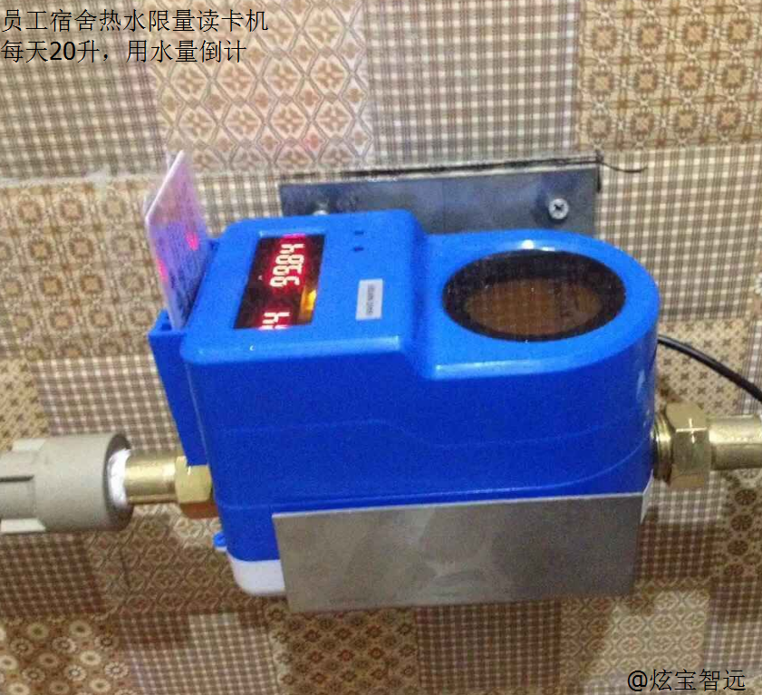 供应卡哲IC卡水控机|一体机控水机|根据您的需求控水
