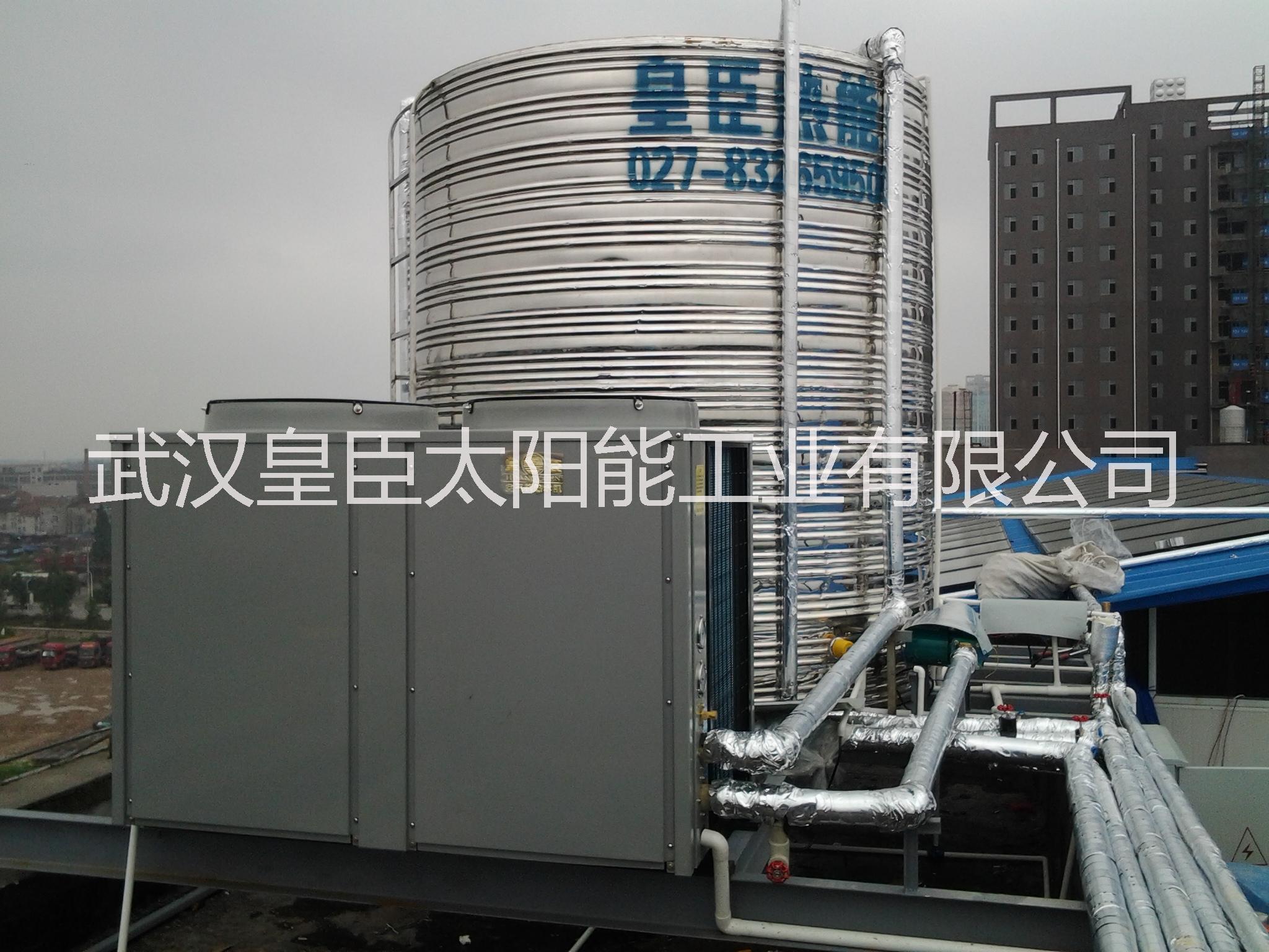 武汉市皇臣HC10H商用空气能热水机厂家