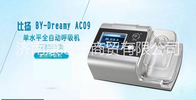 济南市单水平睡眠呼吸机，售后保障厂家
