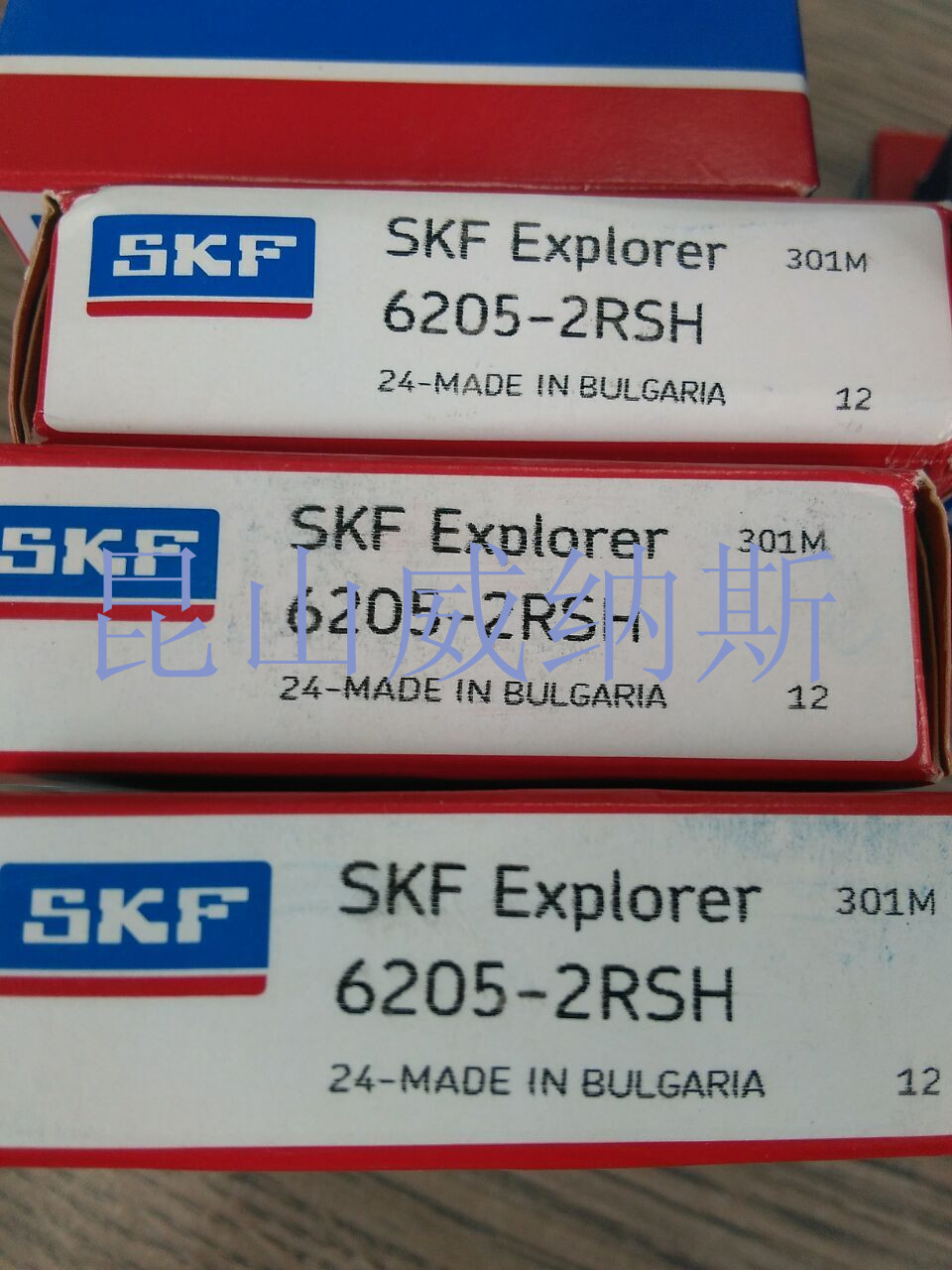 供应SKF进口轴承6205-2RS深沟球轴承，SKF6205-2RS，苏州SKF进口轴承现货供应