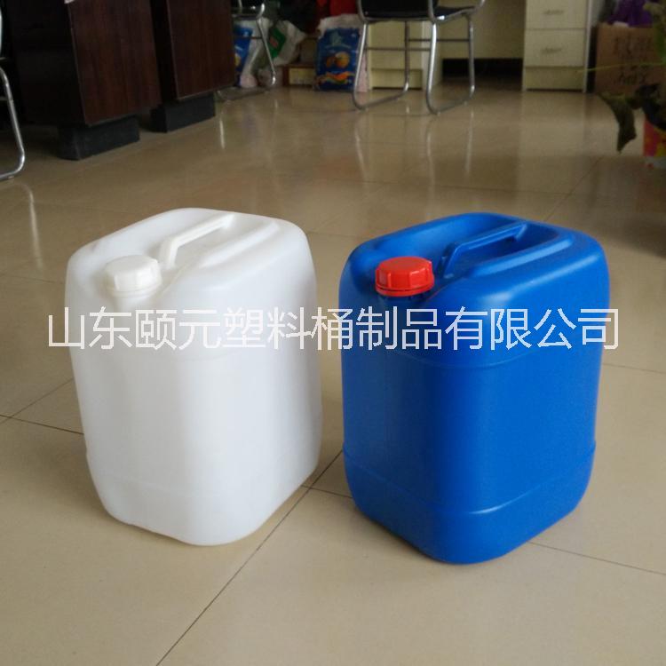 25升塑料桶厂家生产高规格产品批发