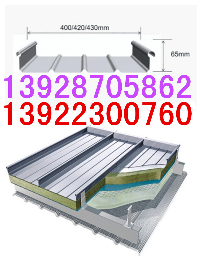 供应YX65-430直立锁边屋面板/贵阳YX65-430直立锁边屋面板厂家直销/贵阳YX65-430直立锁边屋面板价格图片